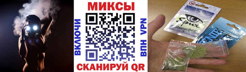гидра ТОР  Зубцов  Бутират 1.4BDO 