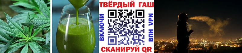 Еда ТГК марихуана  Зубцов 