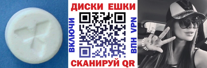 kraken tor наркота Зубцов Ecstasy 99%