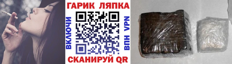 MEGA ONION  Зубцов  ГАШ VHQ  закладки 