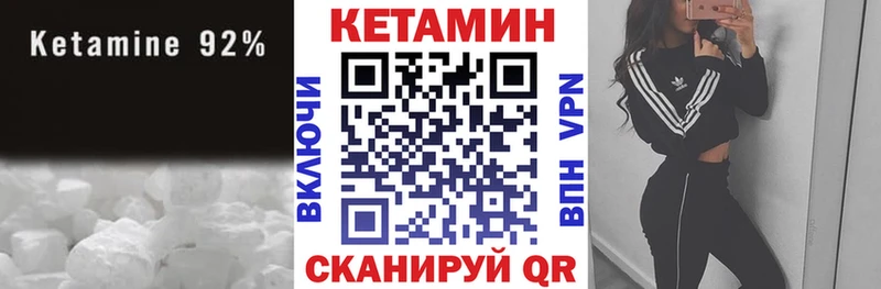 КЕТАМИН VHQ  KRAKEN ссылка  Зубцов  цены  