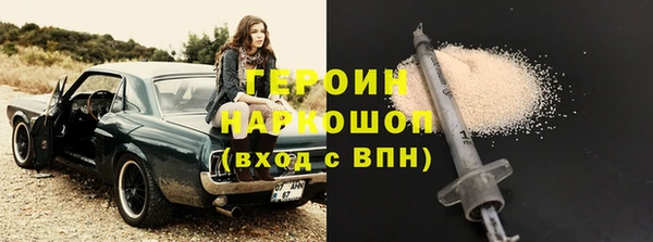 бутират Зеленодольск