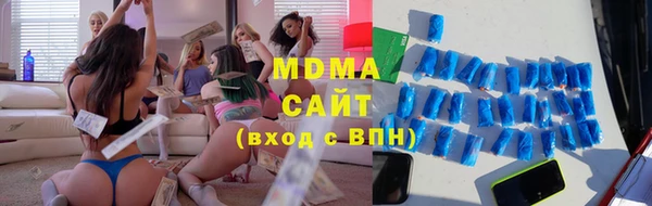 бутират Зеленодольск
