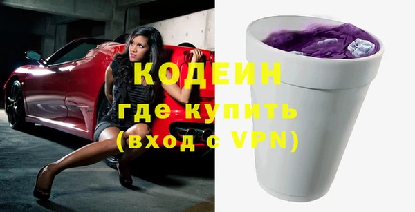 бутират Зеленодольск
