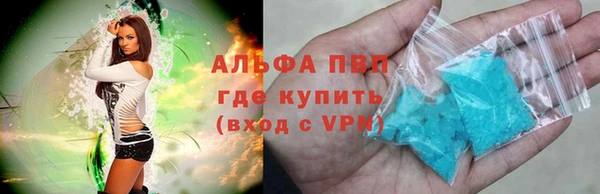 марихуана Зерноград