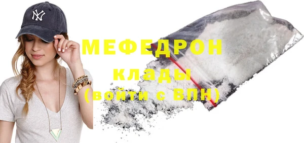 бутират Зеленодольск