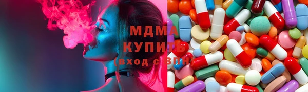 скорость Зеленокумск