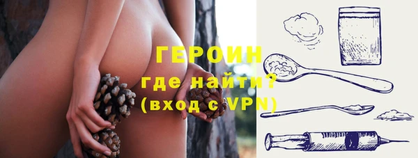 бутират Зеленодольск