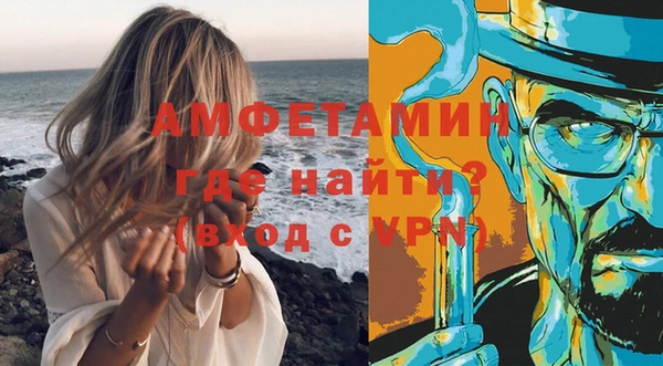 бутират Зеленодольск
