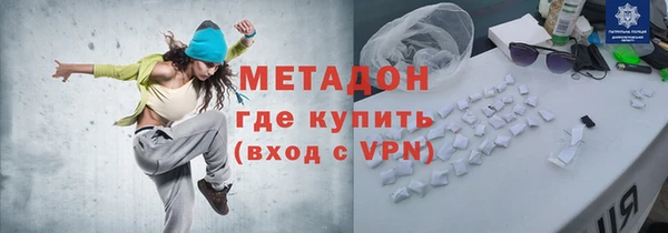марихуана Зерноград