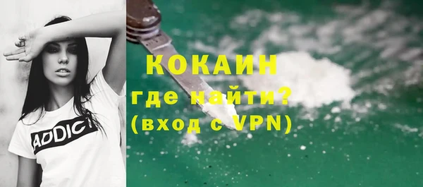 скорость Зеленокумск