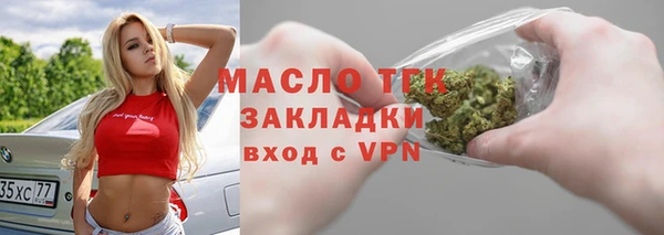 бутират Зеленодольск