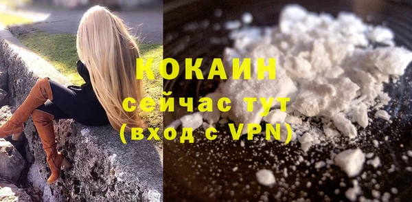 бутират Зеленодольск