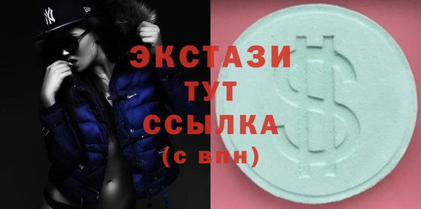 скорость Зеленокумск