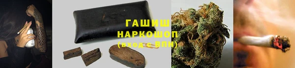 бутират Зеленодольск