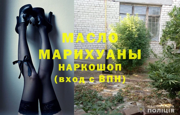 бутират Зеленодольск