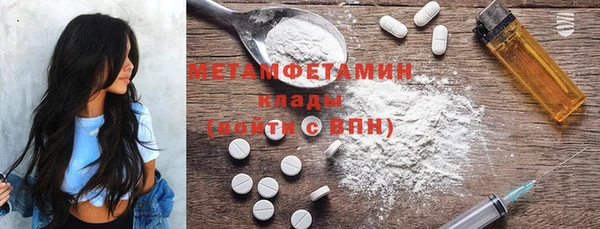 бутират Зеленодольск