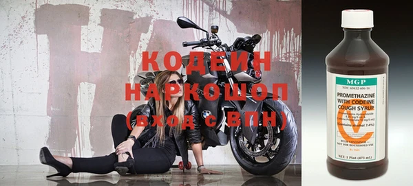скорость Зеленокумск