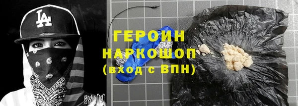 бутират Зеленодольск