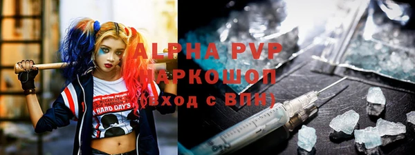 скорость Зеленокумск
