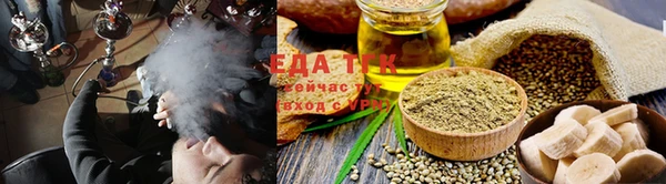 бутират Зеленодольск