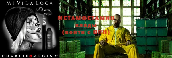 марихуана Зерноград