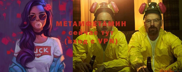 бутират Зеленодольск