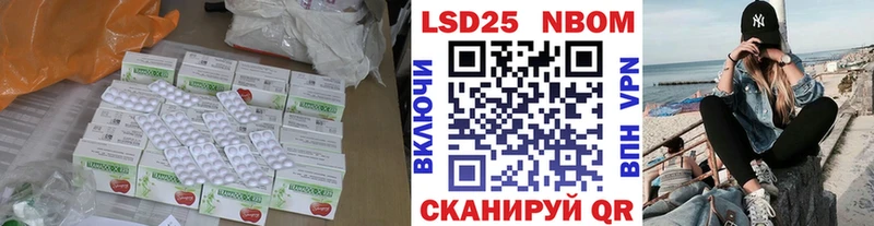 LSD-25 экстази кислота Зубцов