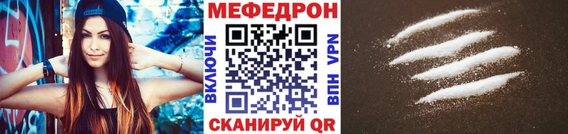 сколько стоит Зубцов МЯУ-МЯУ 4 MMC