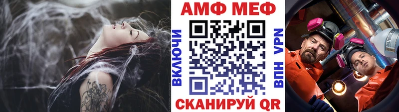 МЕТАМФЕТАМИН мет  MEGA ССЫЛКА  Зубцов 