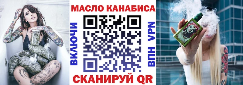 blacksprut сайт  Зубцов  Дистиллят ТГК гашишное масло 